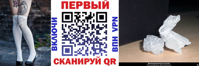 купить наркотики сайты  Зима  АМФЕТАМИН Premium 