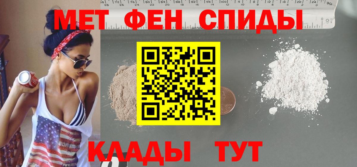 АМФЕТАМИН Premium Зима