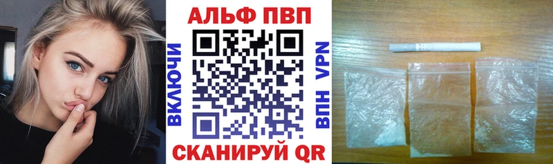 купить наркотик  Зима  нарко площадка формула  A PVP СК КРИС  блэк спрут ONION 