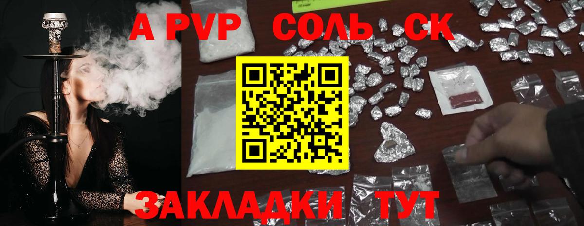 Alpha-PVP VHQ Зима