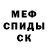 АМФЕТАМИН 98% ApsuaDuck