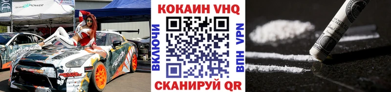 где можно купить   Зима  КОКАИН 97% 