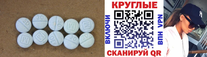 сколько стоит  Зима  Ecstasy круглые 
