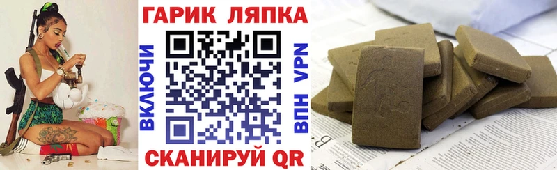 ГАШИШ Изолятор  где купить наркоту  Зима 