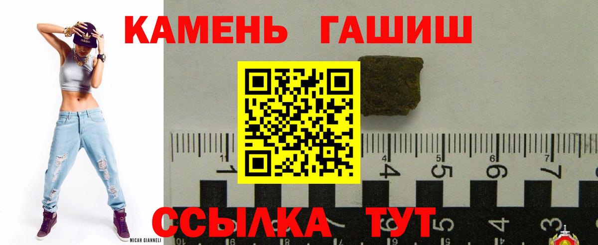 ГАШ 40% ТГК  купить наркотики сайты  Зима  ГАШИШ Изолятор  Вход с VPN  ГАШИШ 