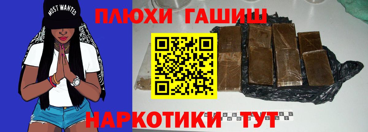 Героин Зима