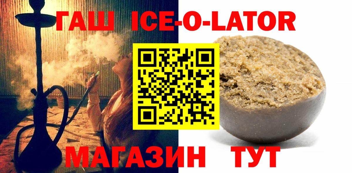 ГАШИШ VHQ Зима