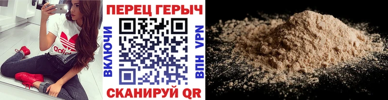 KRAKEN как войти  Зима  Героин Heroin 