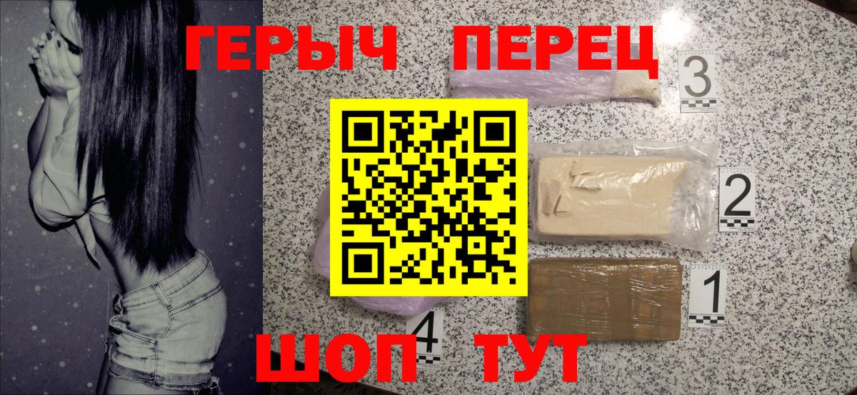 Героин  Зима  ГЕРОИН герыч 