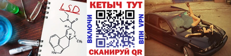 Кетамин VHQ  Зима 