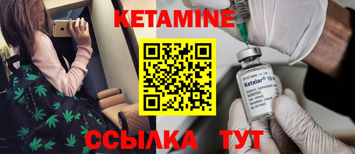 даркнет как зайти  Вход с VPN  Зима  КЕТАМИН ketamine  КЕТАМИН VHQ 