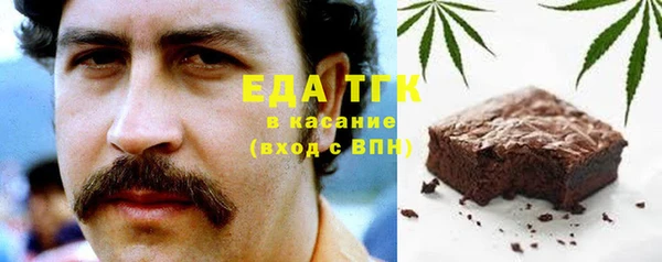 мефедрон VHQ Осинники