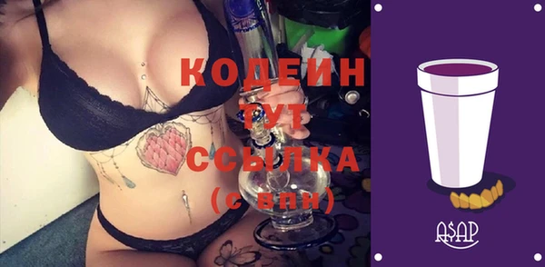 мефедрон VHQ Осинники