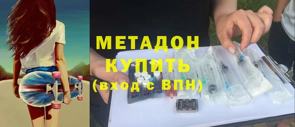 мефедрон VHQ Осинники