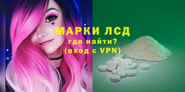 дистиллят марихуана Верея