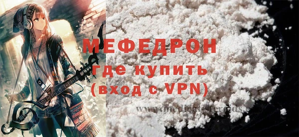 мефедрон Переславль-Залесский