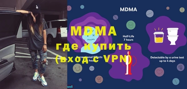 а пвп мука Болотное