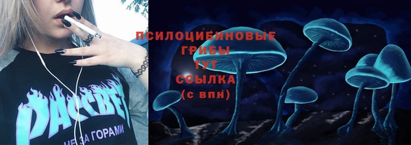 мефедрон VHQ Осинники