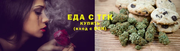 мефедрон VHQ Осинники
