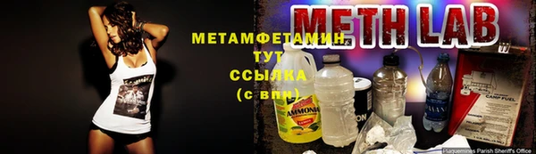 мефедрон VHQ Осинники