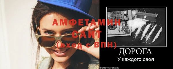mdpv Болхов