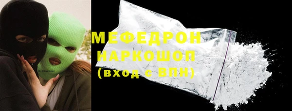 мефедрон VHQ Осинники