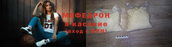 мефедрон VHQ Осинники