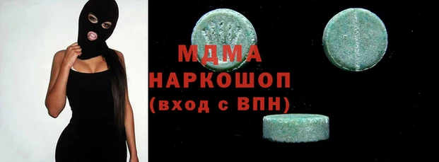 мефедрон VHQ Осинники