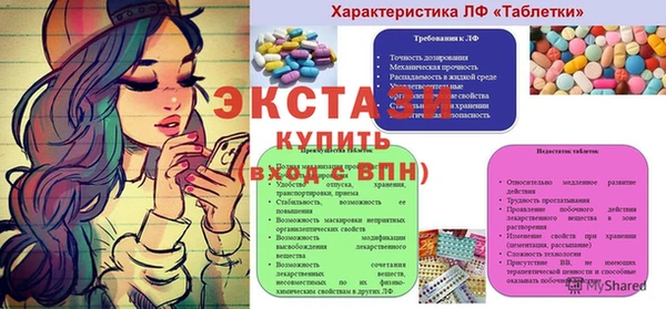мефедрон VHQ Осинники