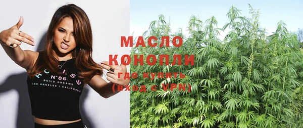 мефедрон VHQ Осинники