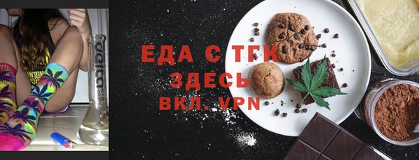 каннабис Болохово