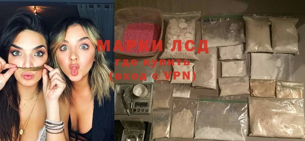 мефедрон VHQ Осинники