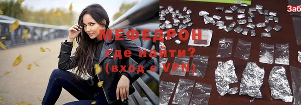мефедрон VHQ Осинники