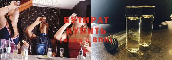 мефедрон VHQ Осинники