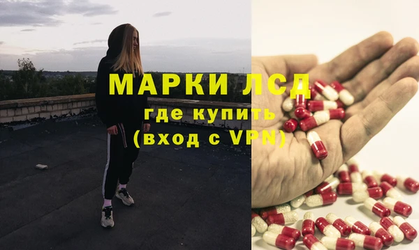 дистиллят марихуана Верея