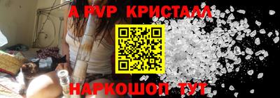 Альфа ПВП Балахна