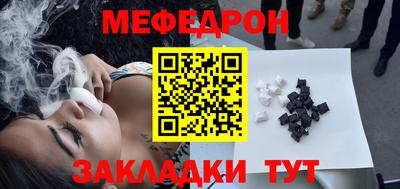 ALPHA-PVP Балаково