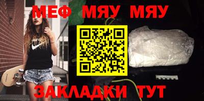 мескалин Азнакаево