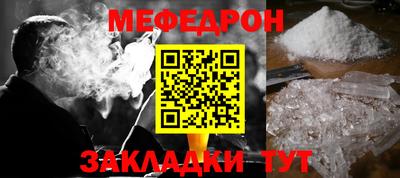 мескалин Азнакаево