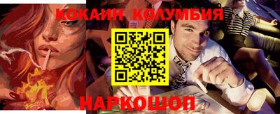 бутик Апшеронск