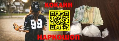 кокаин колумбия Балашиха