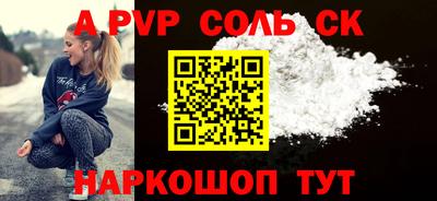 мескалин Азнакаево