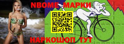 ALPHA-PVP Балаково