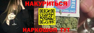 ALPHA-PVP Балаково