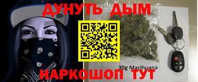 бутик Апшеронск