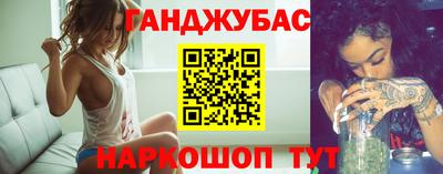 мефедрон VHQ Абакан