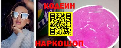MESCALINE Апшеронск