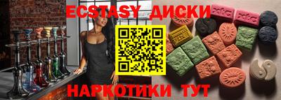 ALPHA-PVP Балаково