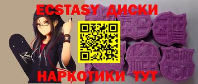 ALPHA-PVP Балаково