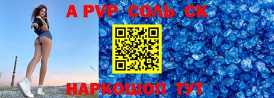 Альфа ПВП Балахна